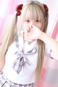 うに