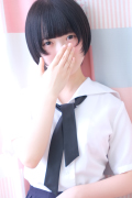 うな