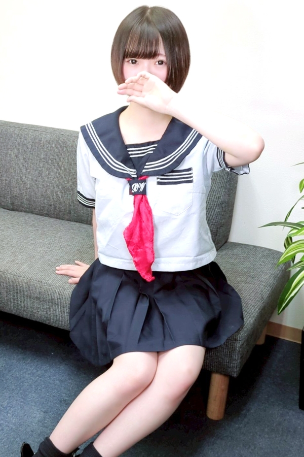 うな